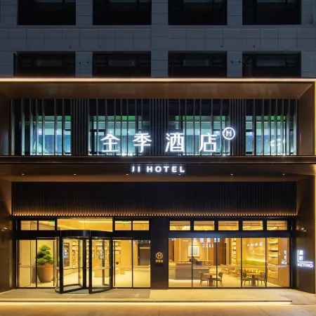 JI Hotel (Cixi Zhouxiang)