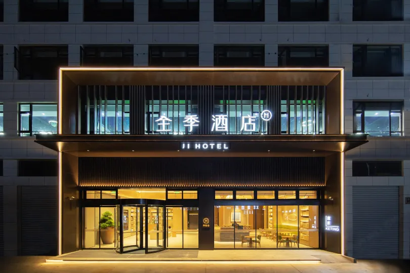 JI Hotel (Cixi Zhouxiang)