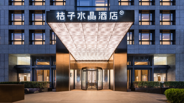 Crystal Orange Shanghai Lujiazui Financial Center