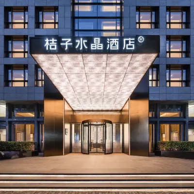 Crystal Orange Shanghai Lujiazui Financial Center โรงแรมใกล้โอเรียนทอล อาร์ต เซ็นเตอร์