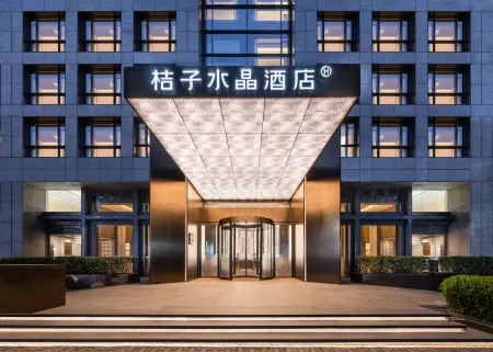 Crystal Orange Shanghai Lujiazui Financial Center Hotel Отели рядом с достопримечательностью «Shanghai Taiqing Palace»