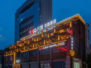 지안아이 가든 호텔 광위안