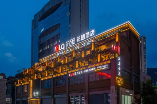 Jianai Garden Hotel Guangyuan Hotels in Guangyuan