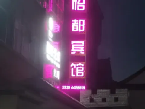 Yidu Hotel Hotels in Li County