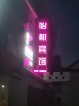 Yidu Hotel