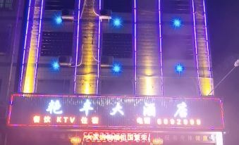 Yanfeng Hotel Hengyang