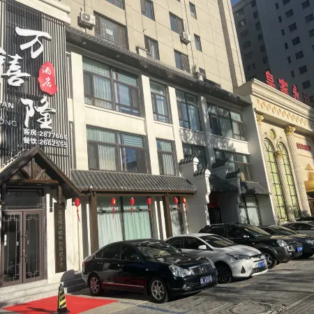 Wanhuilong Hotel
