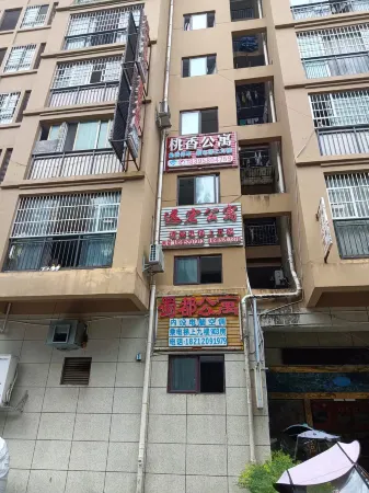 Wuchuan Taoxiang Apartment Отели в г. Вучуань
