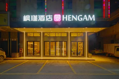 PHENGAM Hotel (Yingde Yingzhou Avenue Limin Road Branch) Hôtels à proximité de la Gare de Yingde West