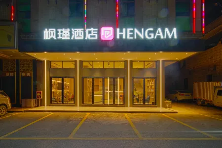 PHENGAM Hotel (Yingde Yingzhou Avenue Limin Road Branch)