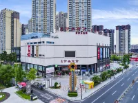 洪雅燚·星辰酒店 洪雅酒店