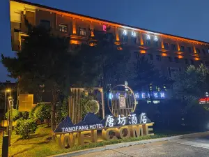 Tangfang Hotel