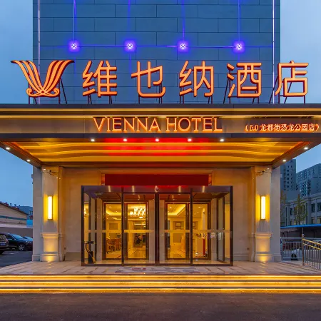 Vienna Hotel Zhucheng Longdu Street Dinosaur Park