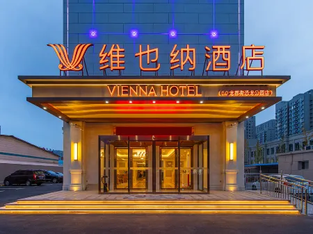 Vienna Hotel Zhucheng Longdu Street Dinosaur Park Отели в г. Чжучэн