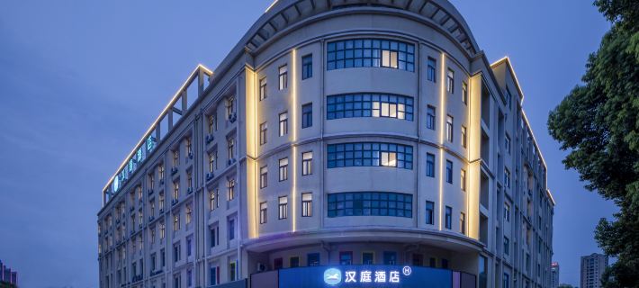 HanTing Hotel (Tongcheng Economic Development Zone) Hotels in Tongcheng