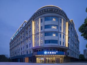 Hanting Hotel (Yucheng Jingkai Branch)