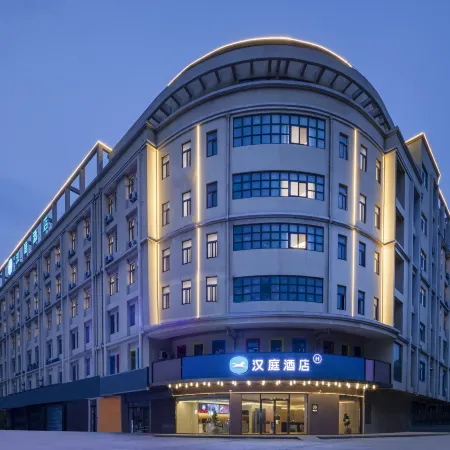 HanTing Hotel (Tongcheng Economic Development Zone)