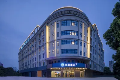 HanTing Hotel (Tongcheng Jingkaiqu) Отели рядом со станцией Тунчен жд вокзал