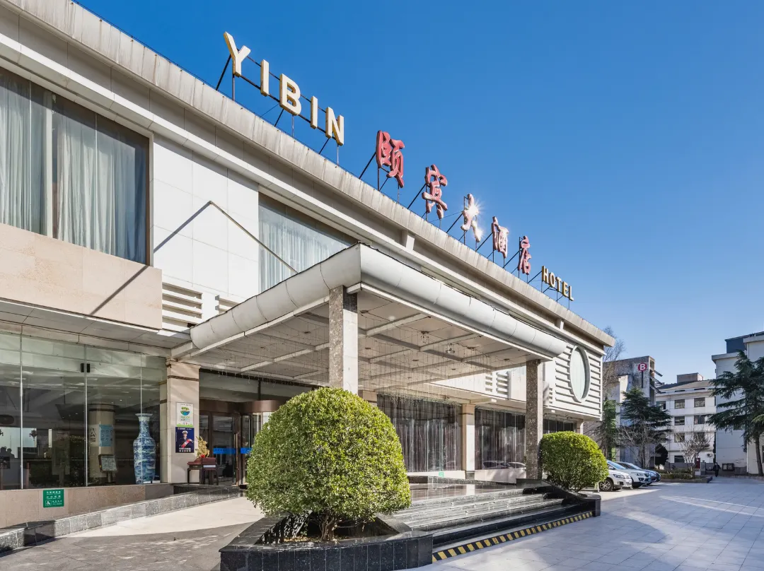 Yibin Hotel - Jincheng