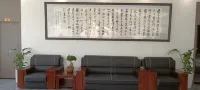 Xianghe Hotel