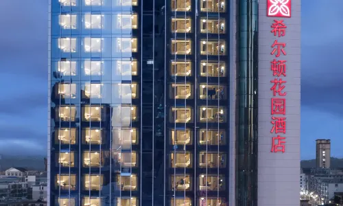 Hilton Garden Inn Anshan Haicheng