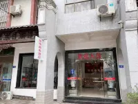 Fuding Pengyue Business Hotel (Taiyushan Branch) - Ramah Hewan Peliharaan