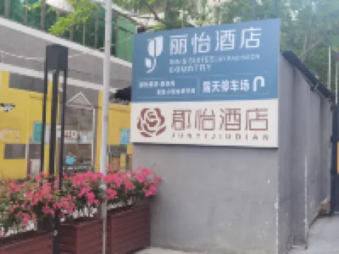 Junyi Hotel (Foshan Zumiao Lingnan Xintiandi Branch)