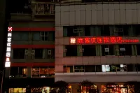 Shankee Chain Hotel (Chongqing Pengshui County Jinshanguangchang)