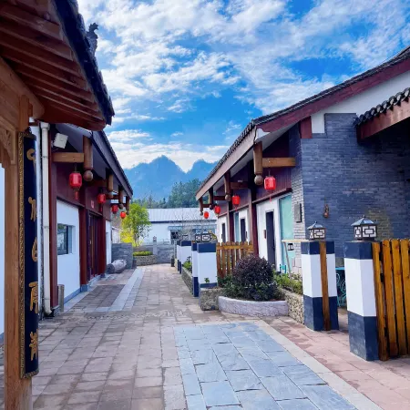 Xinzizai Xinshe Guesthouse (Xiuning Qiyun Mountain)