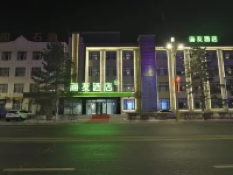 Hi Inn (Suihua Hailun Railway Station) Hotels in Hailun