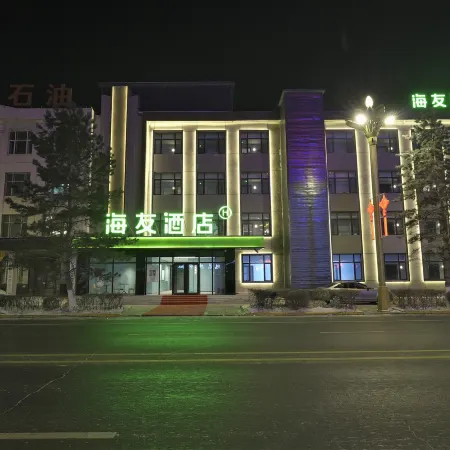 Hi Inn (Suihua Hailun Railway Station)