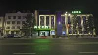 Hi Inn Hotel (Suihua Hailun Railway Station) Hotels in Hailun