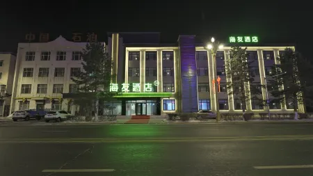 Hi Inn Hotel (Suihua Hailun Railway Station) Отели в г. Хайлунь