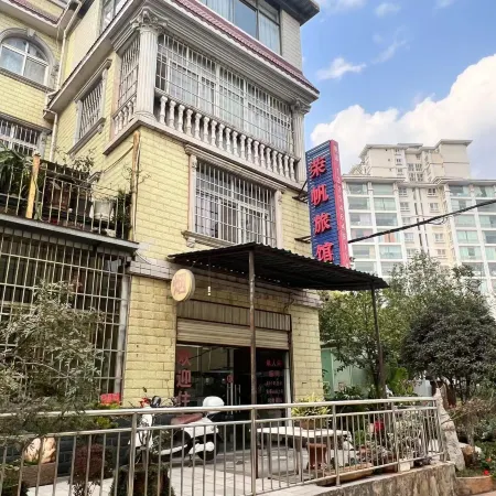 Anning Rongfan Inn