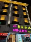 Juhao Romantic Theme Homestay (Songgang Branch) Hotels in Nanhai film and Television City