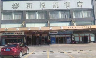 Nan'an Xinyuekai Hotel