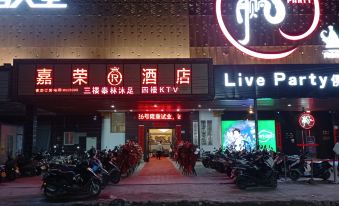 Lufeng Jiarong Hotel