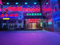 GreenTree Inn Hotel Shantou Dahao Branch Hôtels à : Shantou