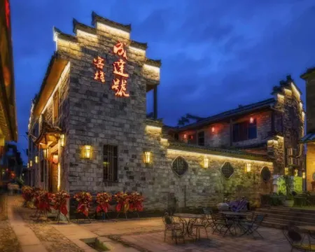 成達号中国式旅館 泰寧 泰寧のホテル