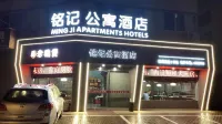 Remembering Apartments