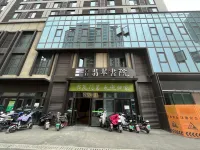 漫家精品民宿（淄博海岱樓陶瓷琉璃館店） - 寵物友善