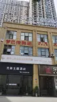 Chengkou County Guangying Theme Hotel