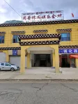 Hotel Sabah Hôtels à : Jomda