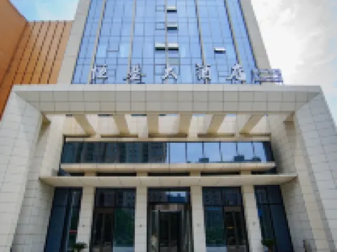 Hengji Hotel Hotels in Guannan