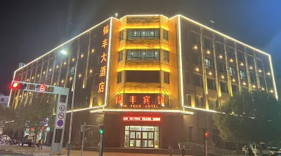 Jinfeng Hotel Hotels near Beihaizi Park