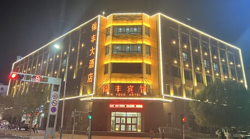 Jinfeng Hotel Hotels in Yongchang County