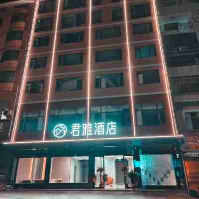 Hengshan Junya Hotel Hotel Exterior