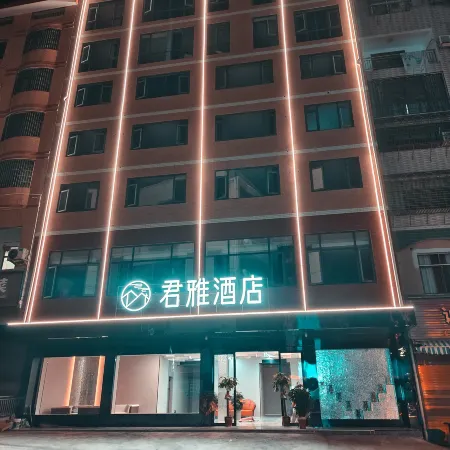 Junya Hotel (Hengshan Station Branch)