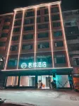 Junya Hotel (Hengshan Station Branch) Hotels in Hengshan