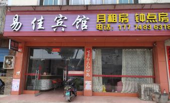 Yijia Hotel (Guilin University of Electronic Science and Technology Huajiang Campus Shop)